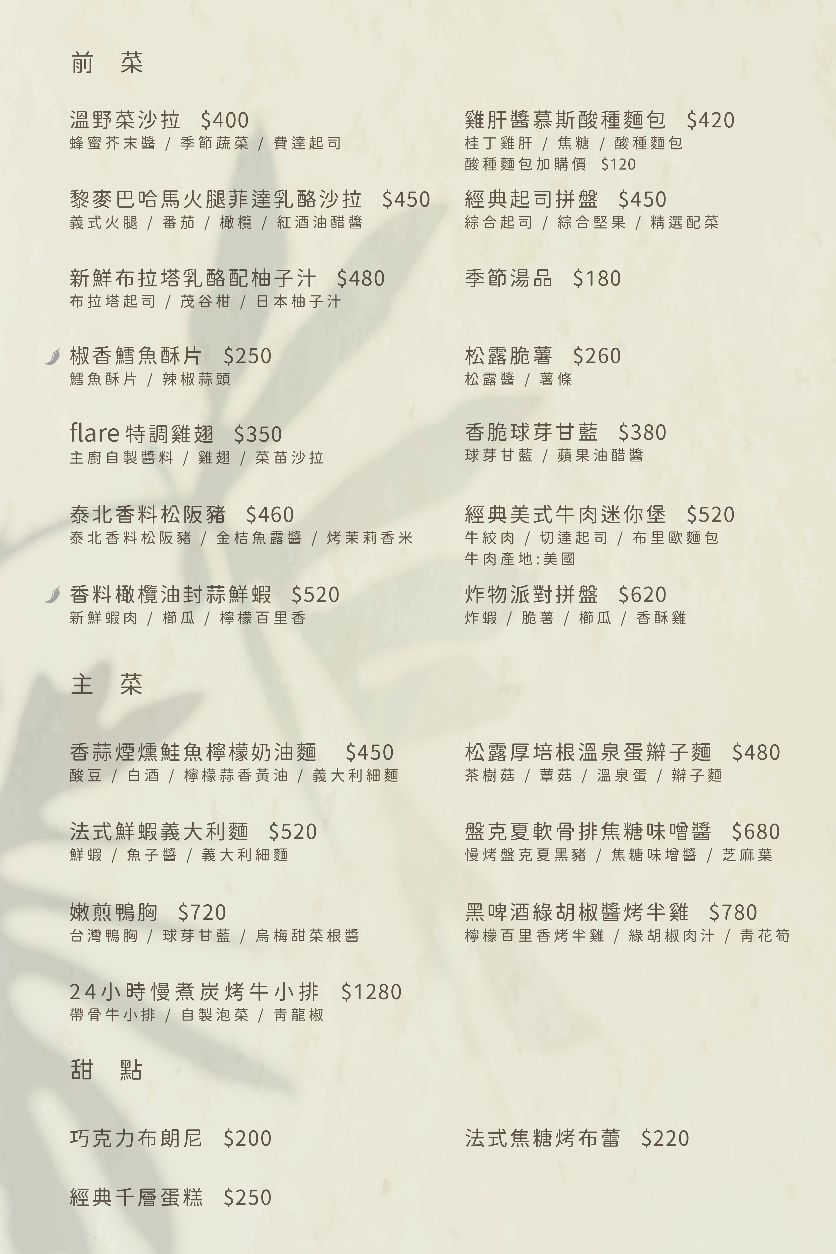 20250430-03